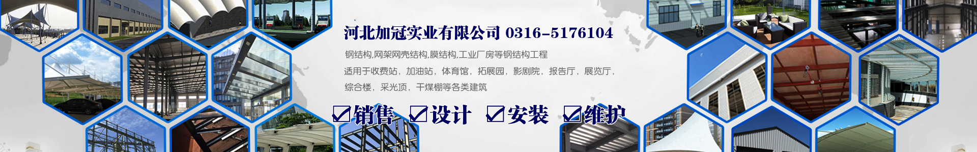 suncitygroup太阳官方网站